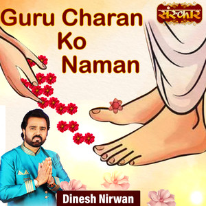 Guru Charan Ko Naman