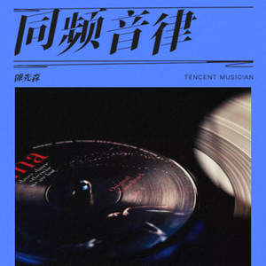 出得来行 预佐要还