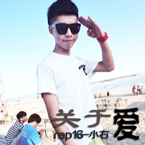 无可取代 (Remix)