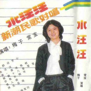 采红菱