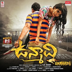 Unmaadhi (Original Motion Picture Soundtrack)