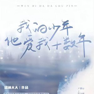 第292章很甜的草莓味