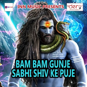 Bam Bam Gunje Sabhi Shiv Ke Puje