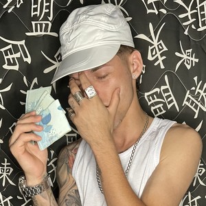 Um Relato (Explicit)