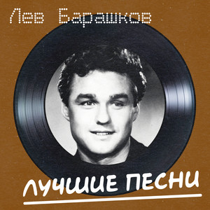 Берёзовый сок