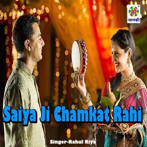 Saiya Ji Chamkat Rahi