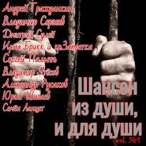 У нас все будет