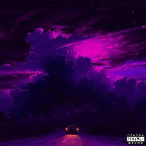 drive you home.. (feat. Sxffer) [Explicit]