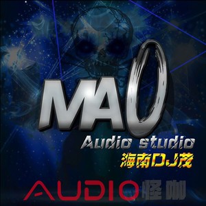 有多少 (ProgHouse Rmx 2020原乡鼓)