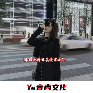 打工人 (Remix)