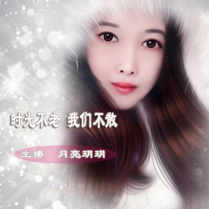 做你心上的人，原创，韩梦 (DJ版)