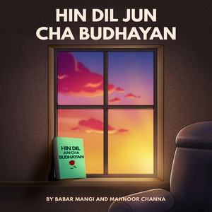 Hin Dil Jun Cha Budhayan (Explicit)