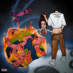 Idiot/Марсианин (Explicit)