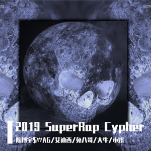 SuperRap 2019Cypher