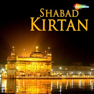 Shabad Kirtan