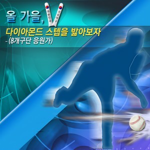 순정