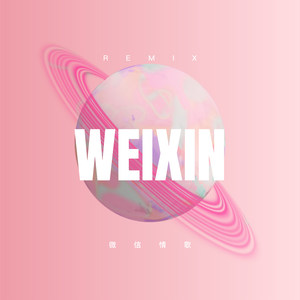 缘落