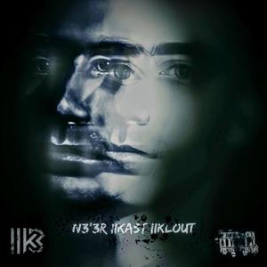 N3'3R IIKAST IIKLOUT (Explicit)