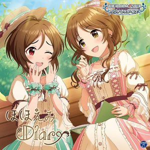ほほえみDiary (M@STER VERSION)