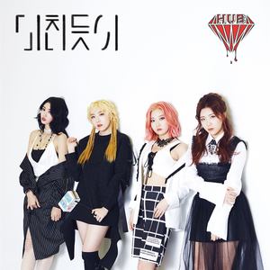 미친듯이 (Girl Gang) (像疯了一样 (Girl Gang))