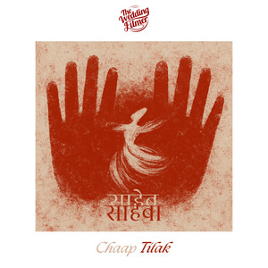 Sahib Sahiba - Chaap Tilak