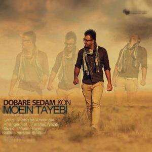 Dobare Sedam Kon (feat. Moein Tayebi)