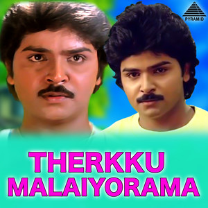 Therkku Malaiyorama (Original Motion Picture Soundtrack)