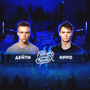 DeitY - 2 Round (Explicit)