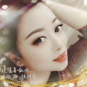 三生石下