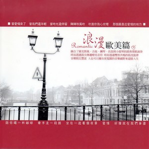 RIGHT HERE WAITING (在此守候)