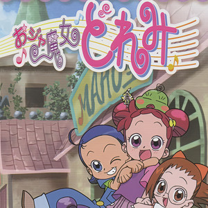 はづきの女子プロレスラー篇