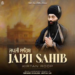 Japji Sahib - Kirtan Roop