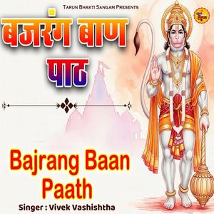 Bajrang Baan Paath