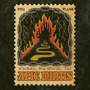 KĄ PADARYTUM (feat. Furytto) (Explicit)