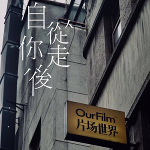 Bright-y - 自从你走后