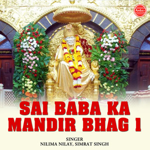 Jai Sai Jai Sai Bol