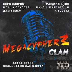 Megacypher–3 (Explicit)