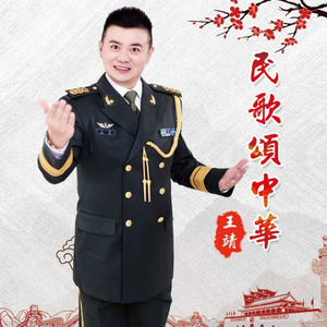 用我的心握你的手 (Single Version)