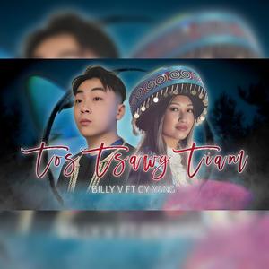 Tos Tsawg Tiam (feat. GY Yang)