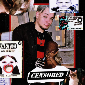 Общага (Explicit)