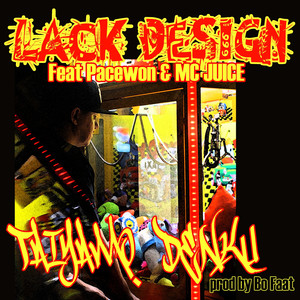 Lack Design (Explicit)