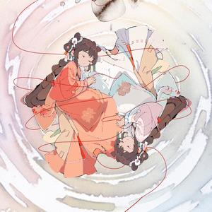 《玨》游戲原聲帶 (Game OST: "Jue (Mounted Gems)")