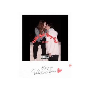 UR1(feat. Yung Soy) (Explicit)