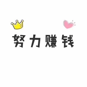 执迷不悟