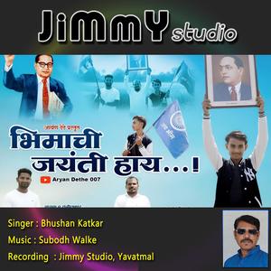 Bhimachi Jayanti Hai (feat. Bhushan Katkar, Subodh Walke & Aryan Dethe)