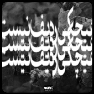 Hichki Radif Nist (Explicit)