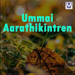 Ummai Aarathikintren