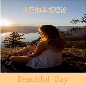 未曾离开过的你封面