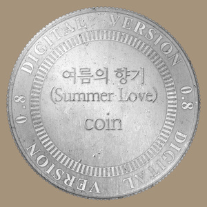 여름의 향기(Summer Love)
