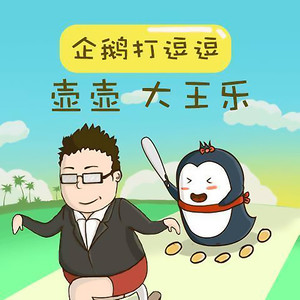 这么说还是爸爸厉害!